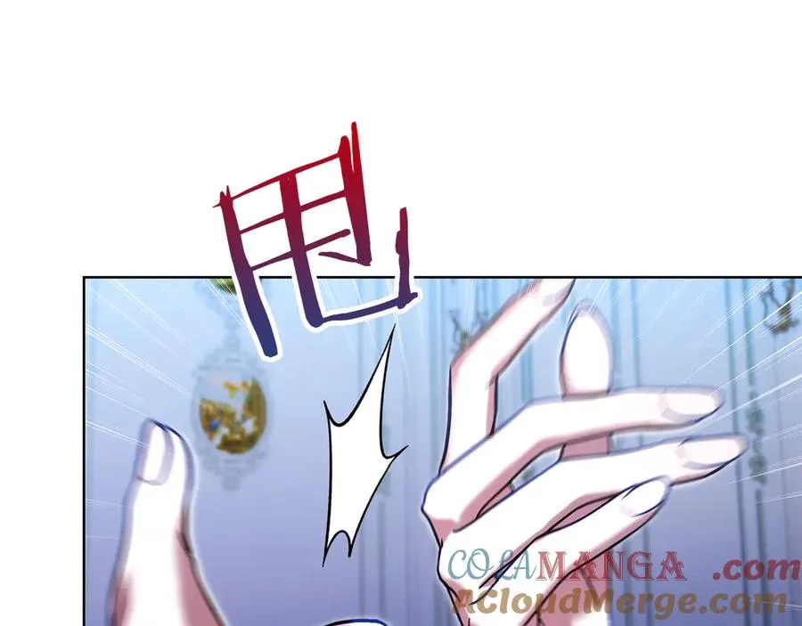 第44话 不速之客 第93页