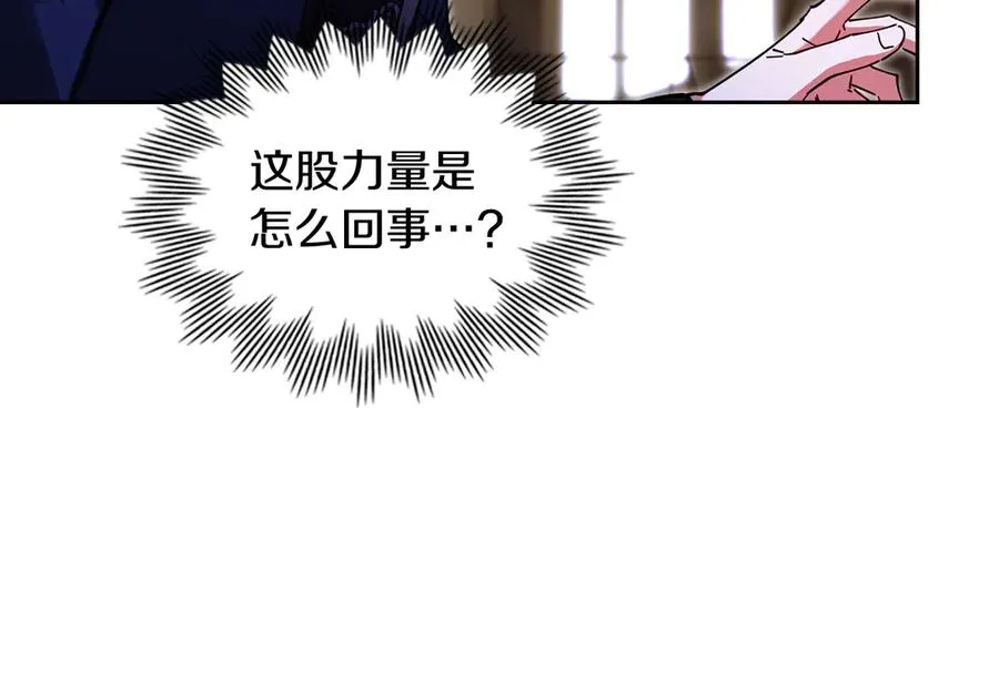 第44话 不速之客 第104页