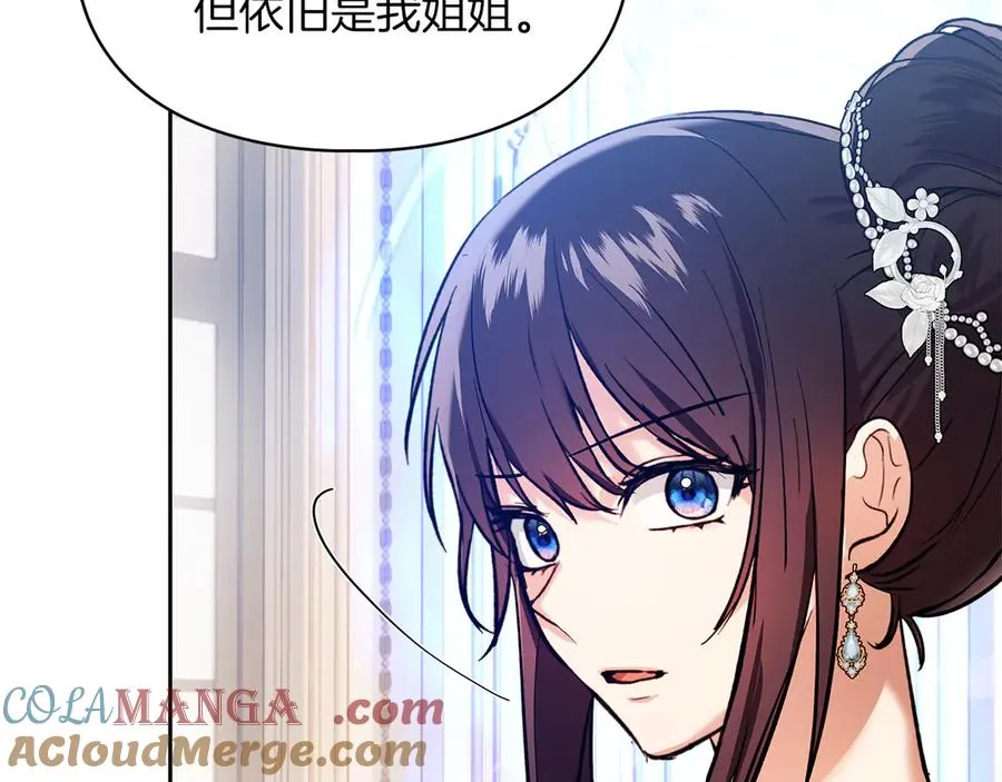 第44话 不速之客 第117页