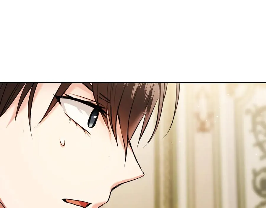 第44话 不速之客 第123页