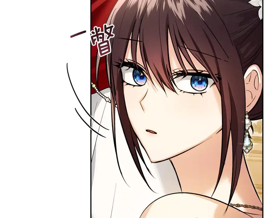 第44话 不速之客 第132页
