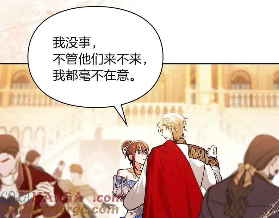 第44话 不速之客 第149页