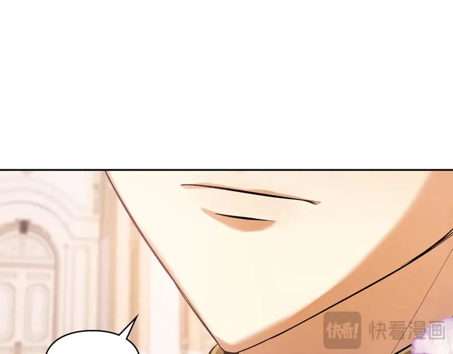 第44话 不速之客 第176页