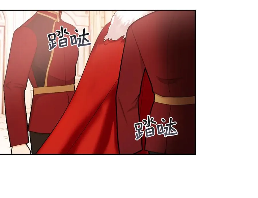 第44话 不速之客 第182页