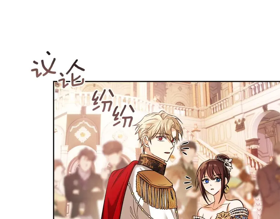 第44话 不速之客 第183页