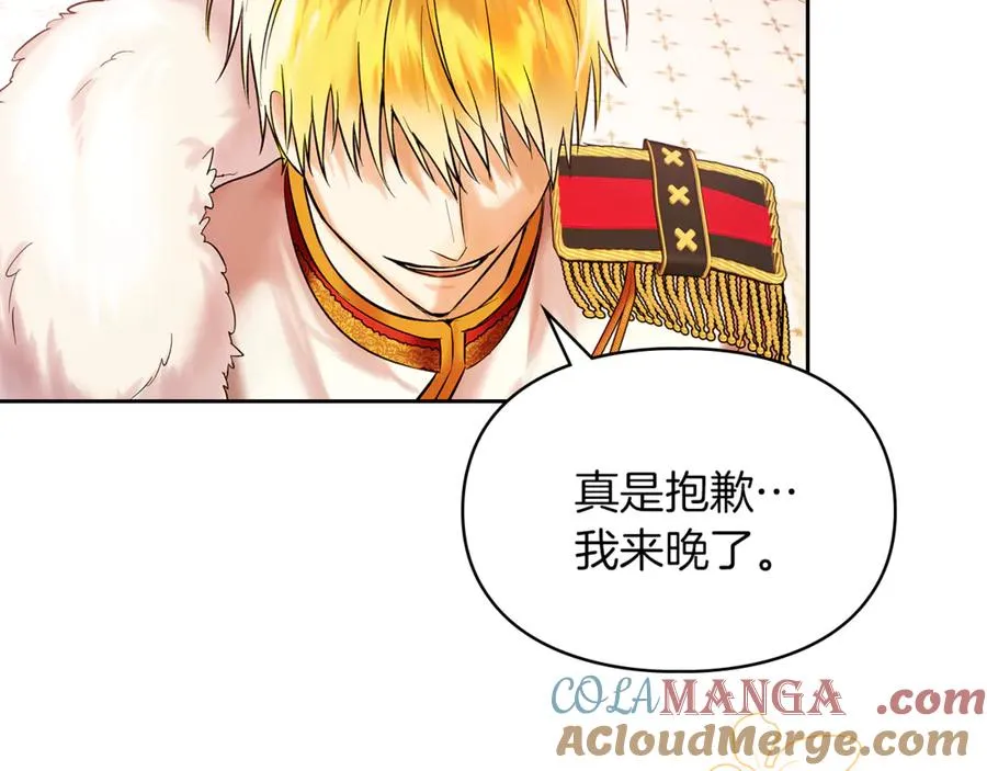 第44话 不速之客 第185页