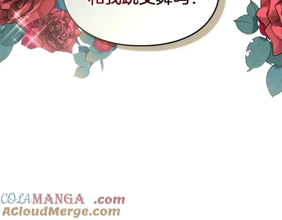 第44话 不速之客 第193页