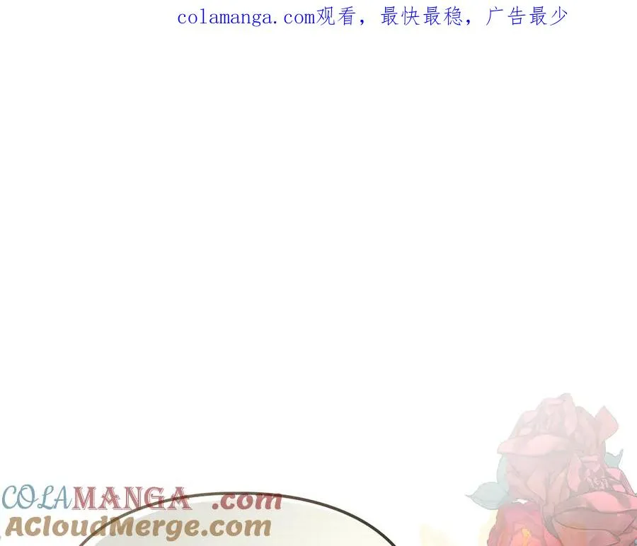 第45话 蓄意接近 第1页