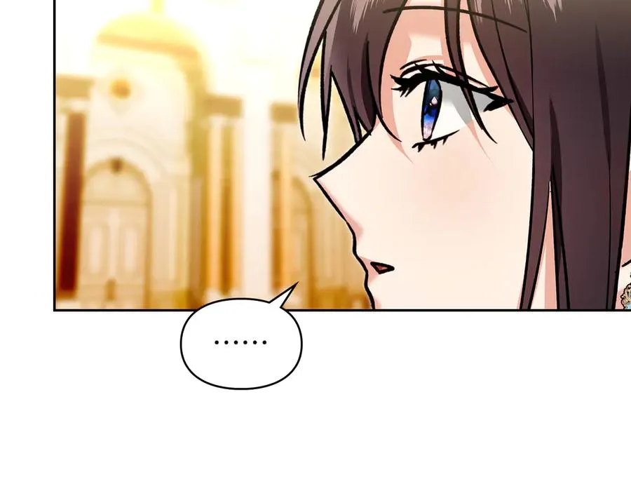第45话 蓄意接近 第6页