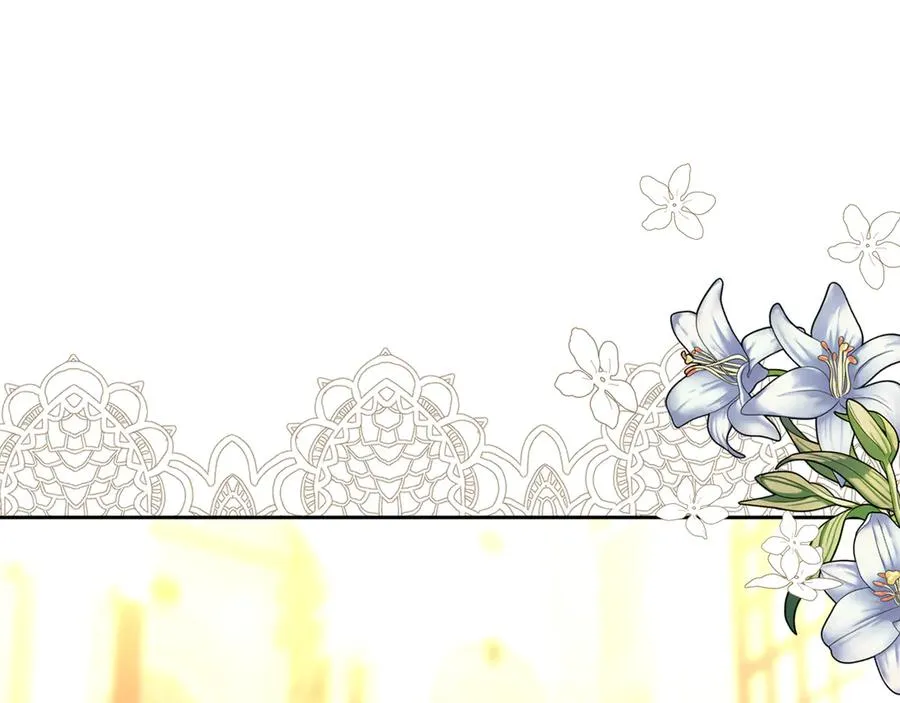 第45话 蓄意接近 第7页