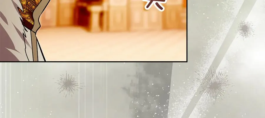 第45话 蓄意接近 第12页