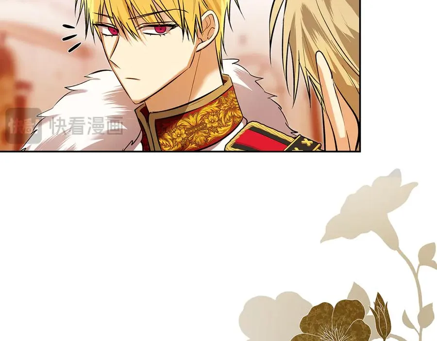 第45话 蓄意接近 第27页