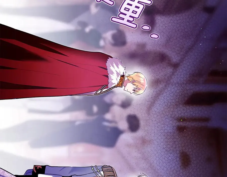 第45话 蓄意接近 第39页
