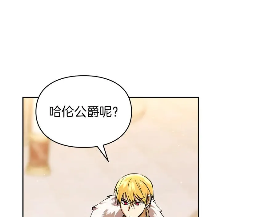 第45话 蓄意接近 第59页