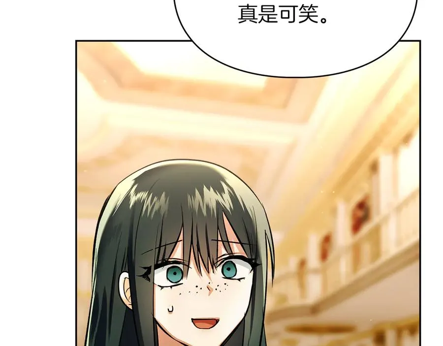 第45话 蓄意接近 第63页