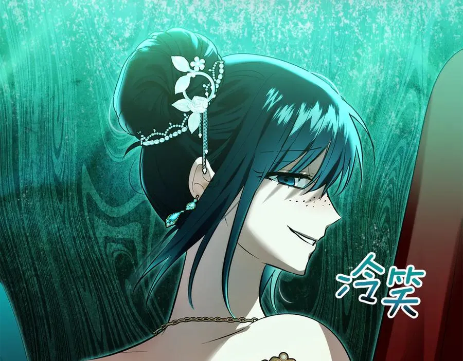 第45话 蓄意接近 第104页