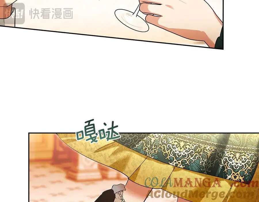 第45话 蓄意接近 第109页