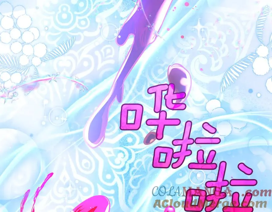 第45话 蓄意接近 第129页