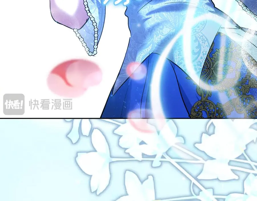第45话 蓄意接近 第134页