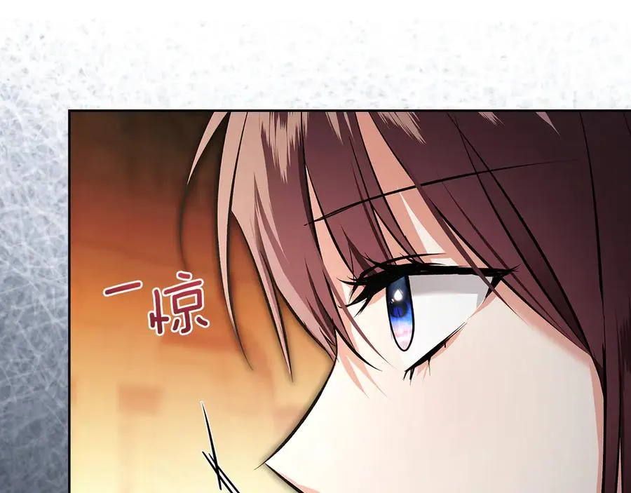 第45话 蓄意接近 第144页