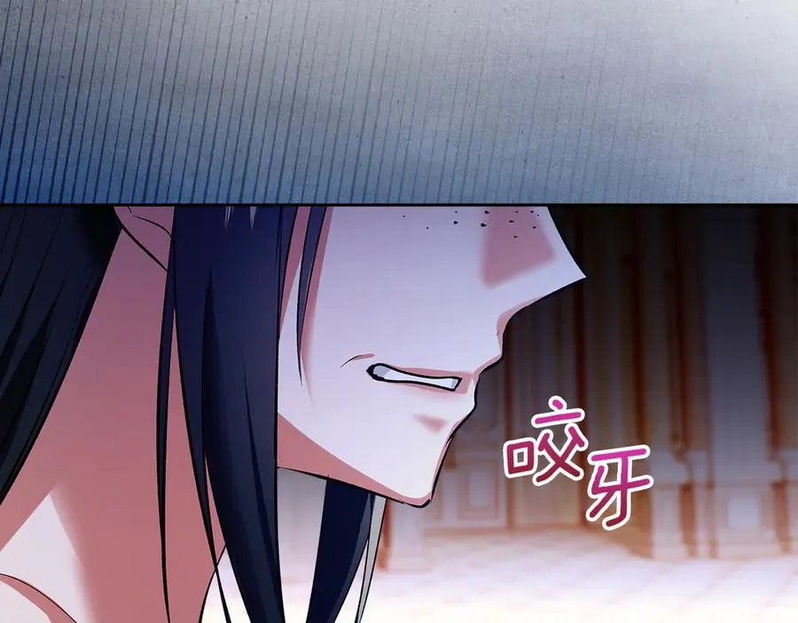 第45话 蓄意接近 第163页