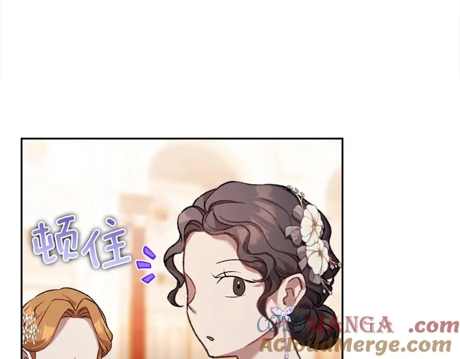 第45话 蓄意接近 第165页