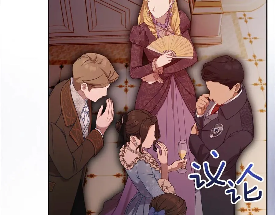 第45话 蓄意接近 第168页