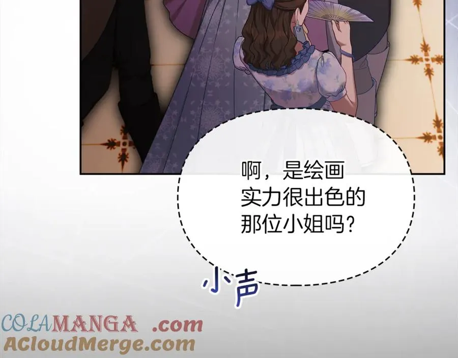 第45话 蓄意接近 第169页