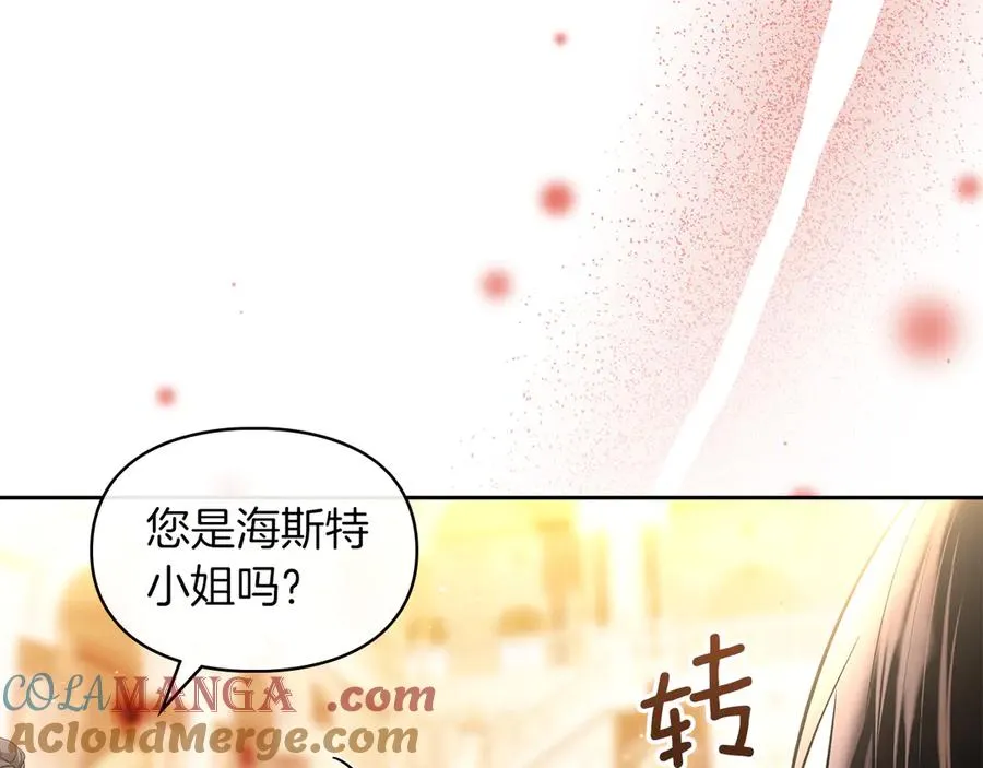 第45话 蓄意接近 第177页