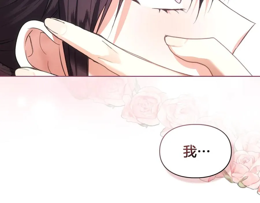 第48话 拉钩约定 第3页