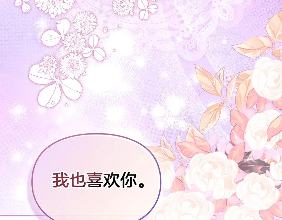第48话 拉钩约定 第31页