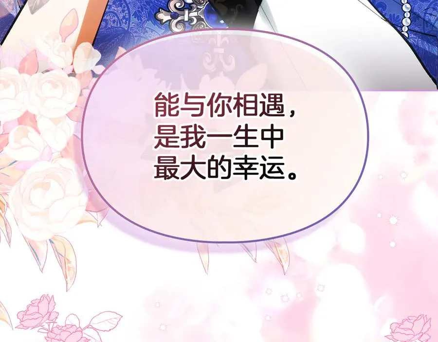 第48话 拉钩约定 第34页