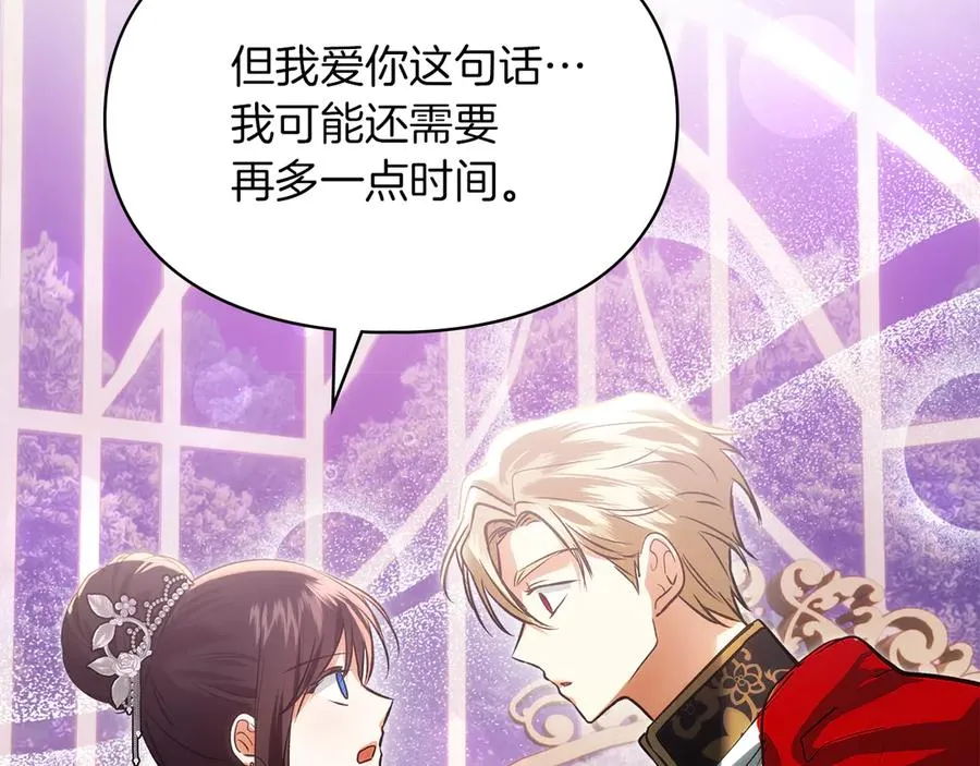 第48话 拉钩约定 第36页