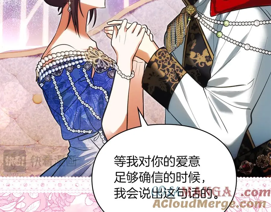 第48话 拉钩约定 第37页