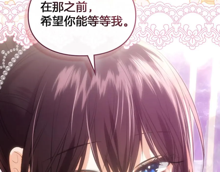 第48话 拉钩约定 第40页