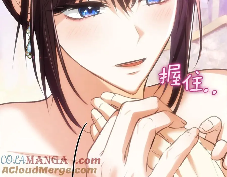 第48话 拉钩约定 第41页