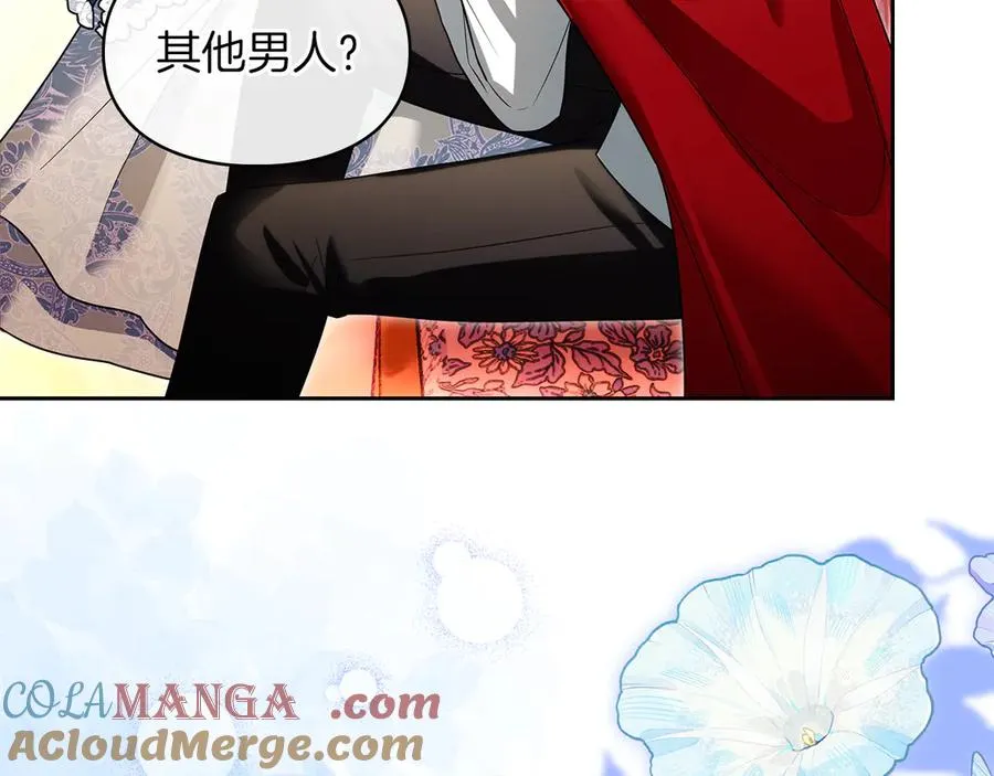 第48话 拉钩约定 第49页