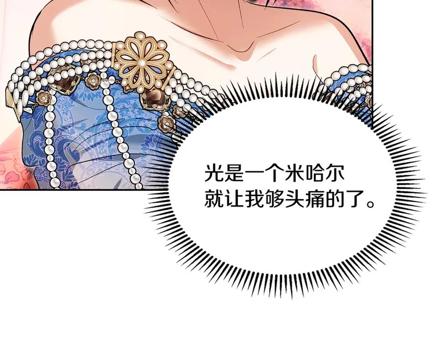 第48话 拉钩约定 第55页