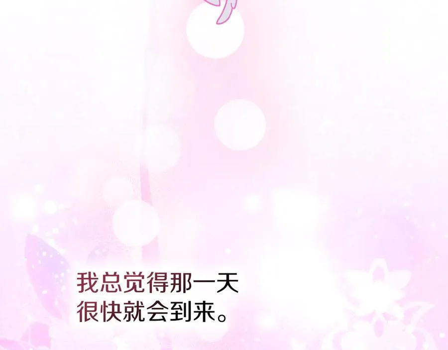 第48话 拉钩约定 第63页