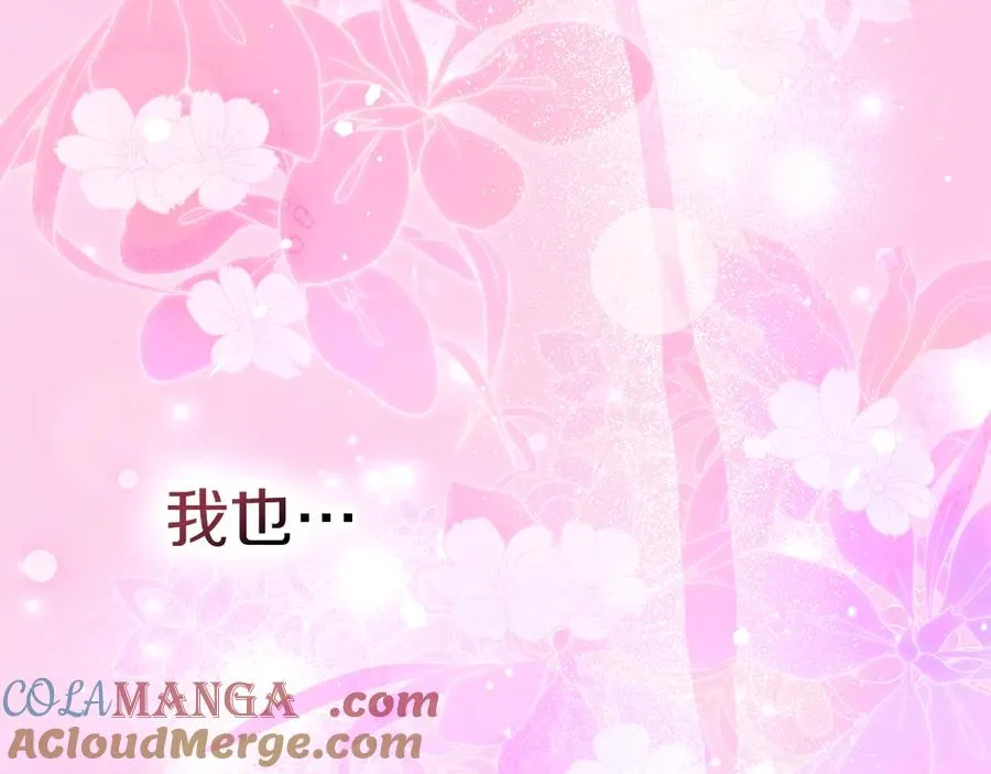 第48话 拉钩约定 第65页