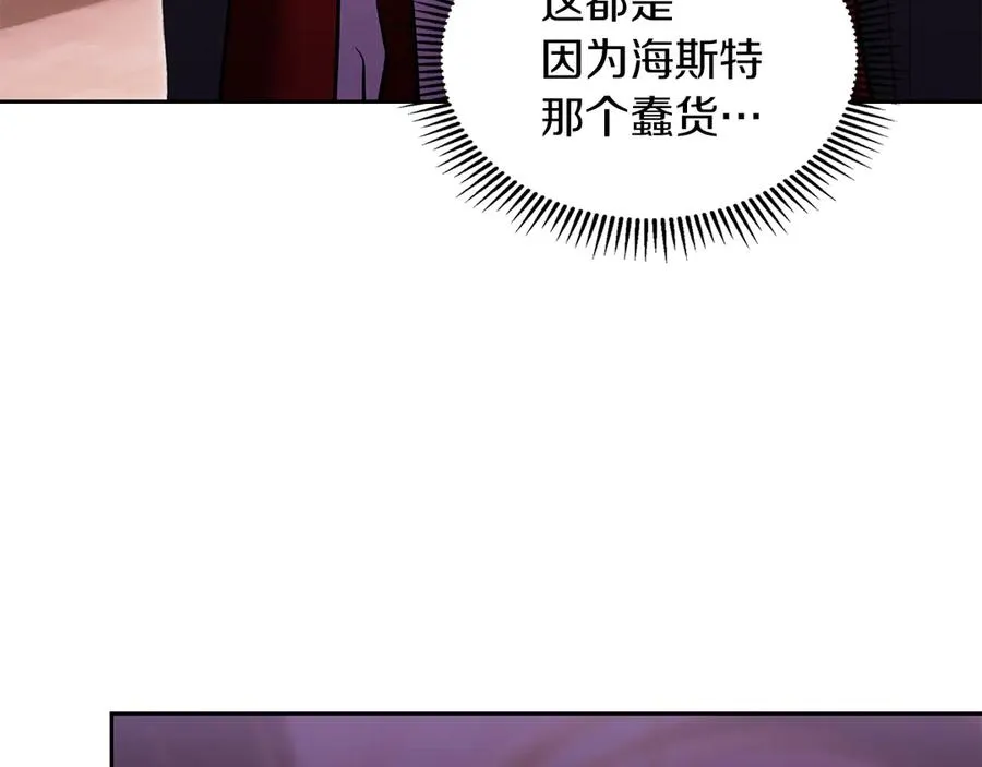 第48话 拉钩约定 第78页