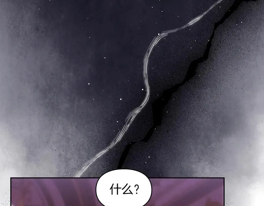 第48话 拉钩约定 第87页