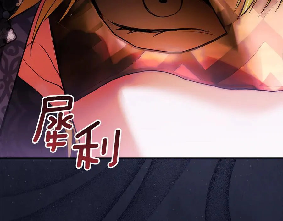 第48话 拉钩约定 第95页