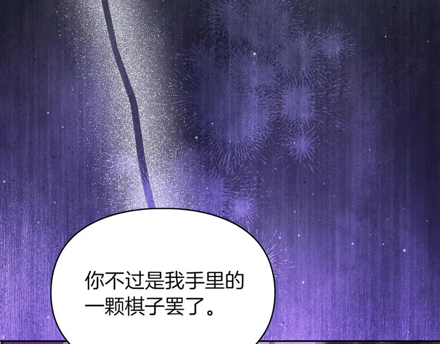 第48话 拉钩约定 第99页