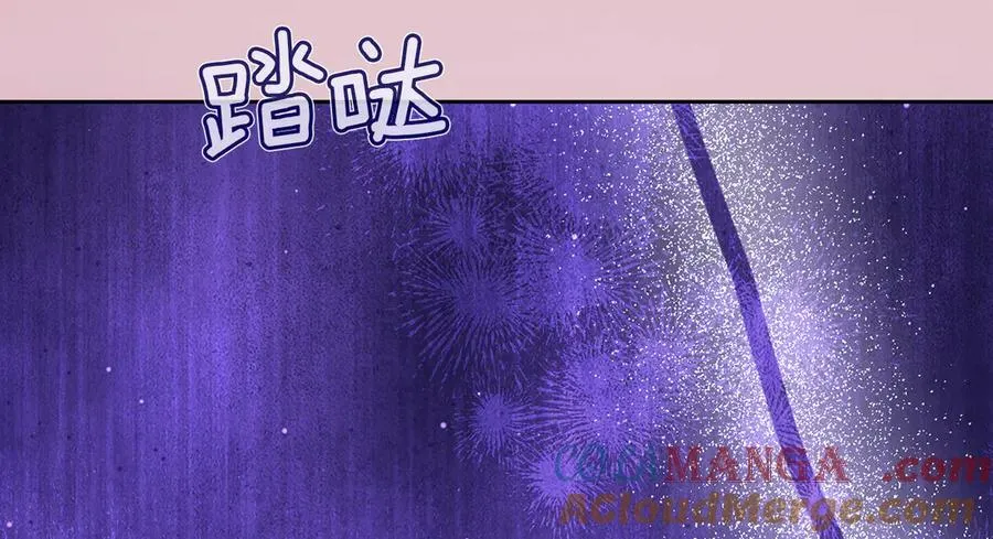 第48话 拉钩约定 第101页