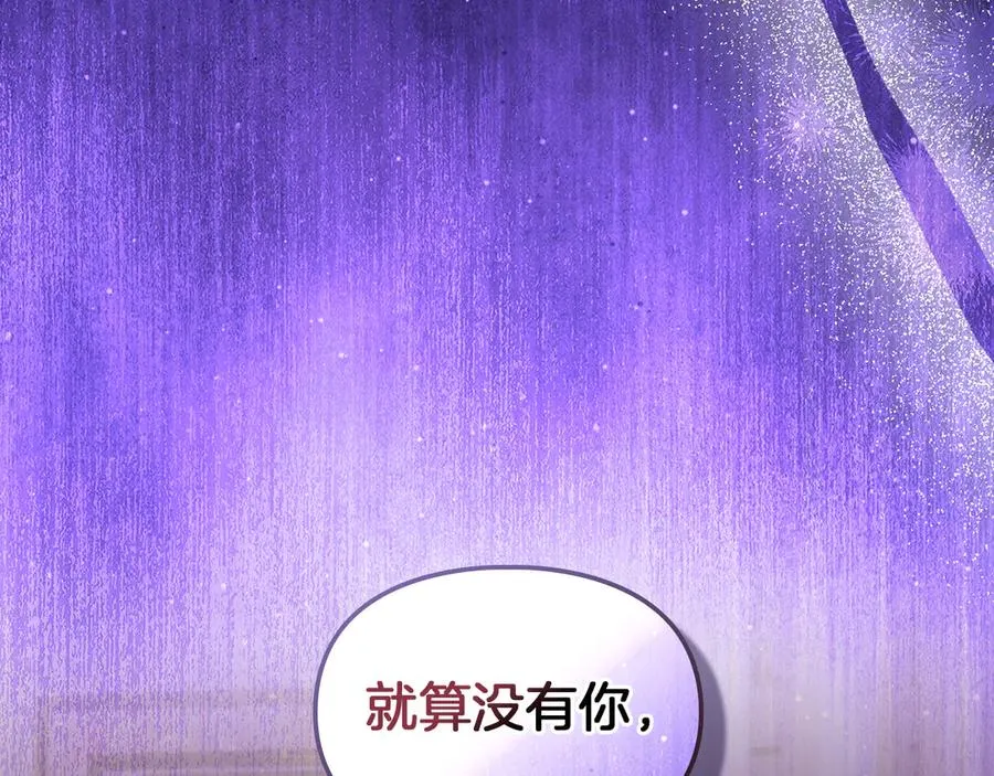 第48话 拉钩约定 第102页
