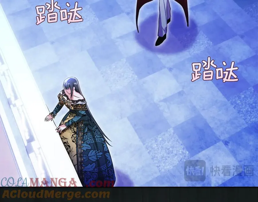 第48话 拉钩约定 第121页