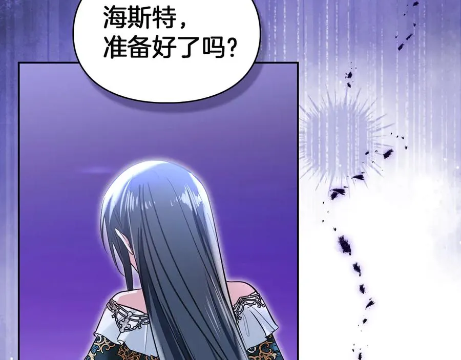 第48话 拉钩约定 第123页