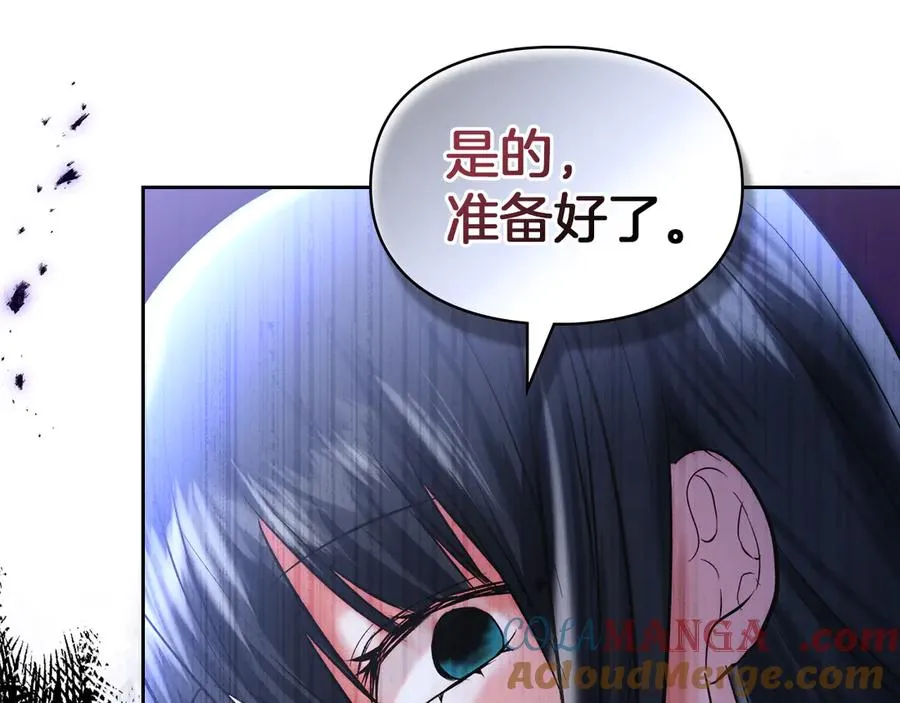 第48话 拉钩约定 第125页