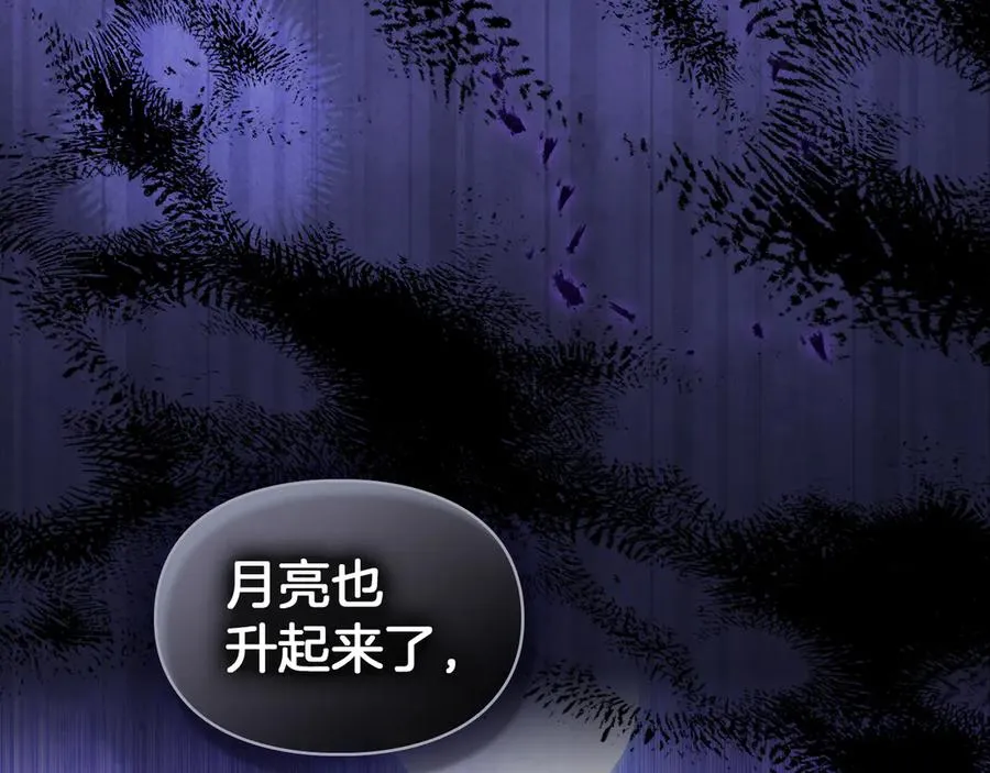 第48话 拉钩约定 第128页